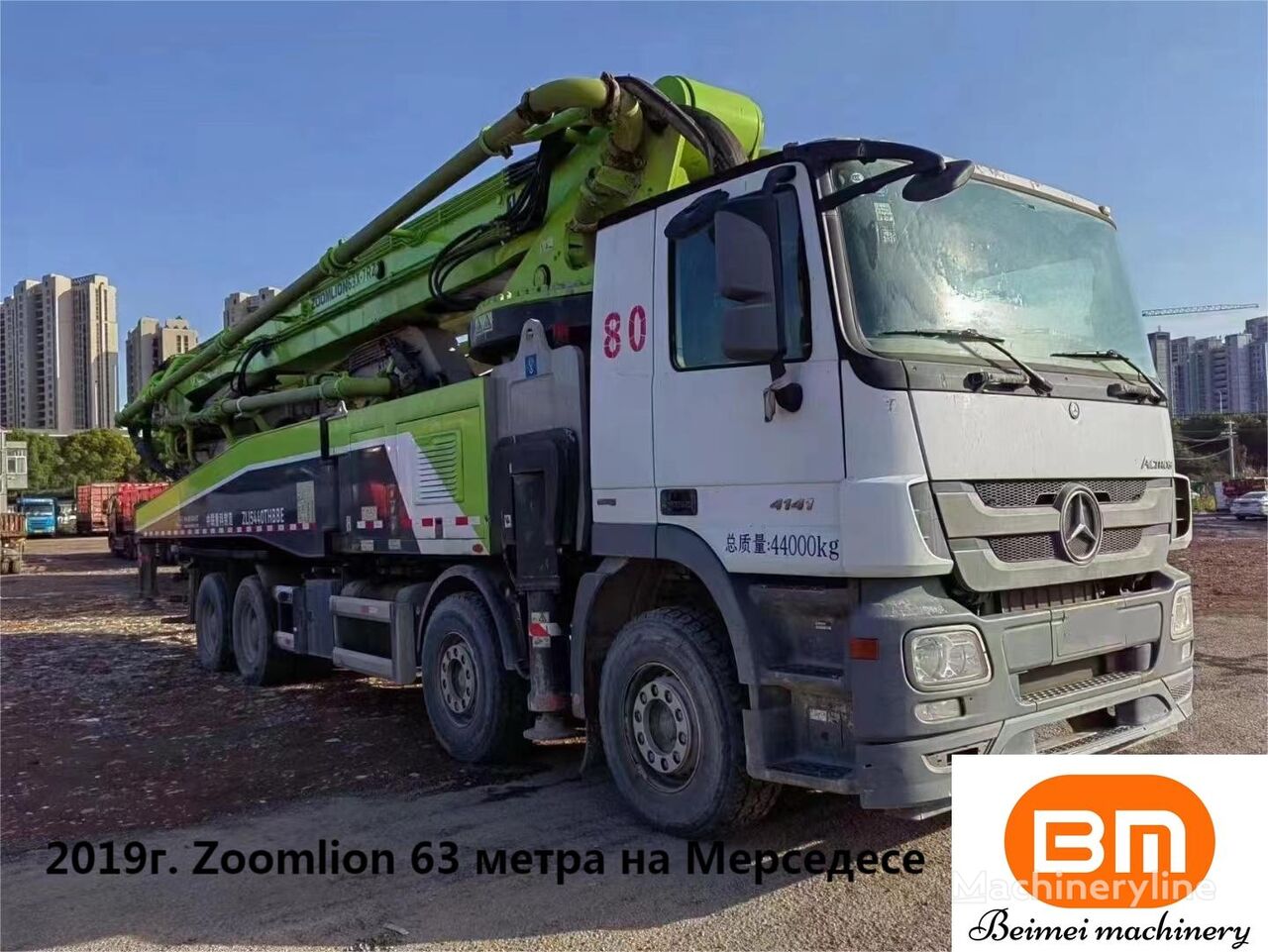 автобетононасос Zoomlion 2019 Zoomlion 63m Cement Pumping Truck  на шасси Mercedes-Benz Benz