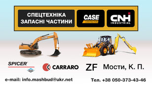 Комплектуючі CNH для экскаватора-погрузчика New Holland LB95